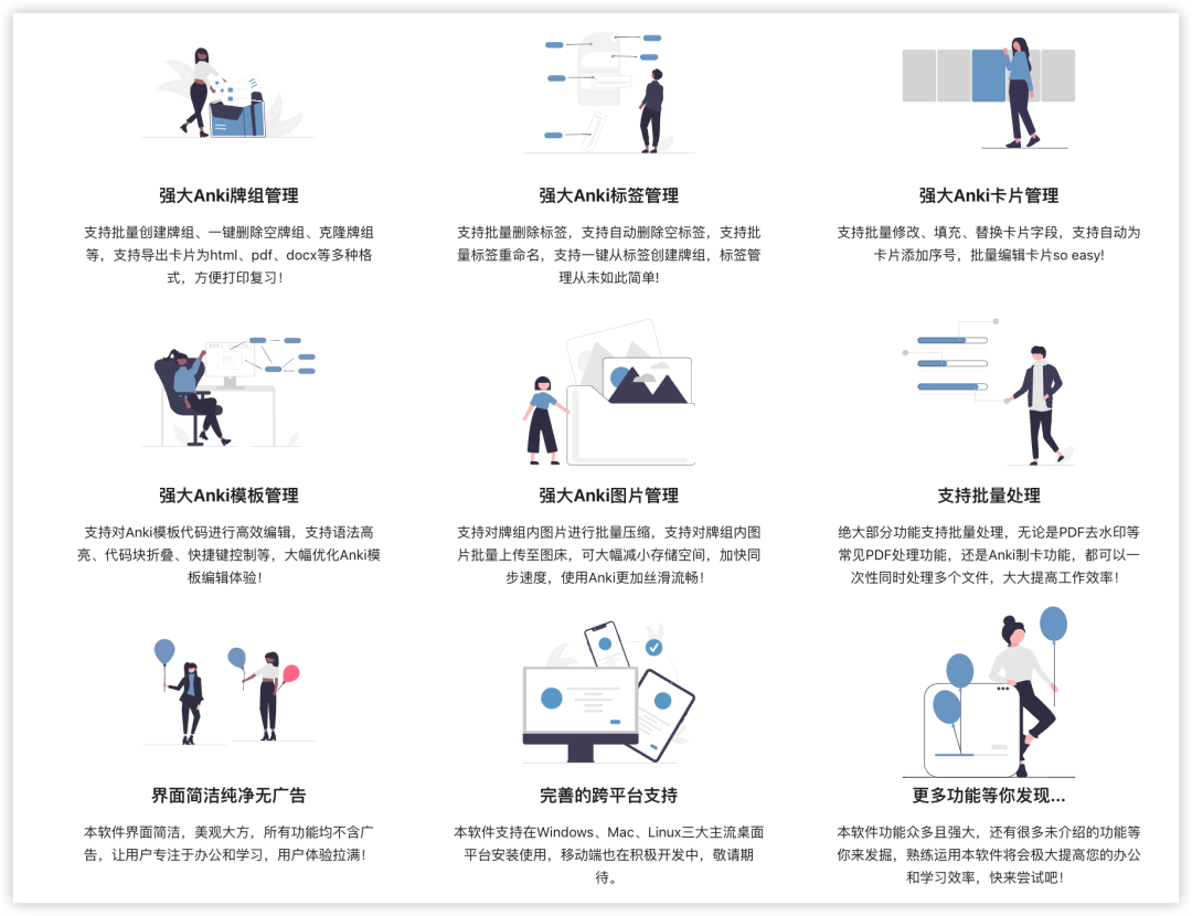 各类笔记软件对比｜制卡记忆、阅读、笔记、大纲、Markdown、碎片流等