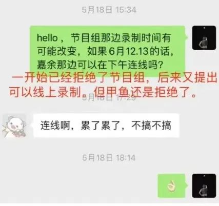 没有嫂子捧，内娱男星可怎么办呀