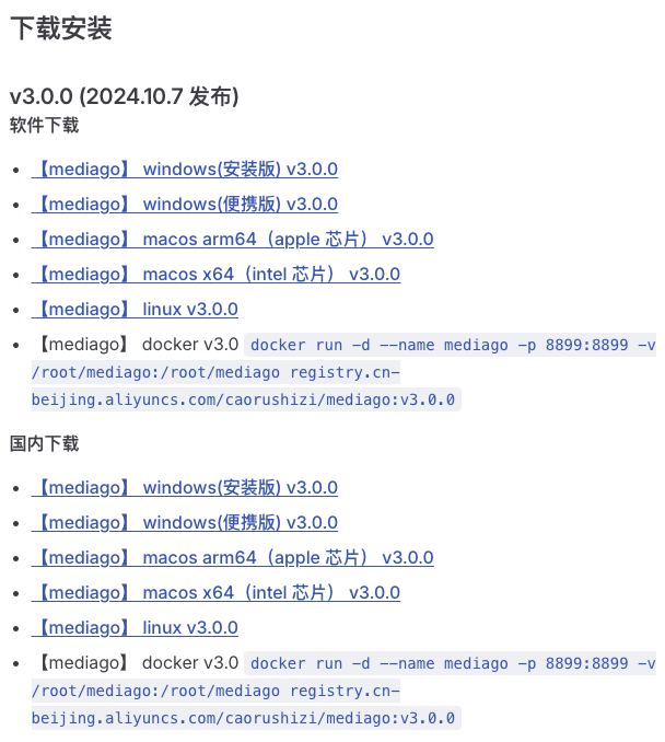 30M/s 极速下载！识别 m3u8，开源全能视频嗅探神器！