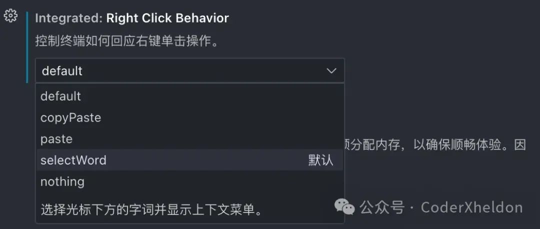 让 VSCode 更好用的设置——前端开发角度