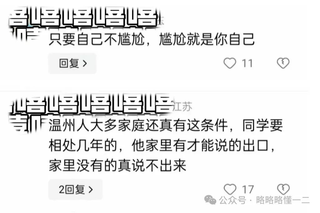 “我爸开宾利，我开玩笑！”大一男生自我介绍火了，你没在乎的人了吗？