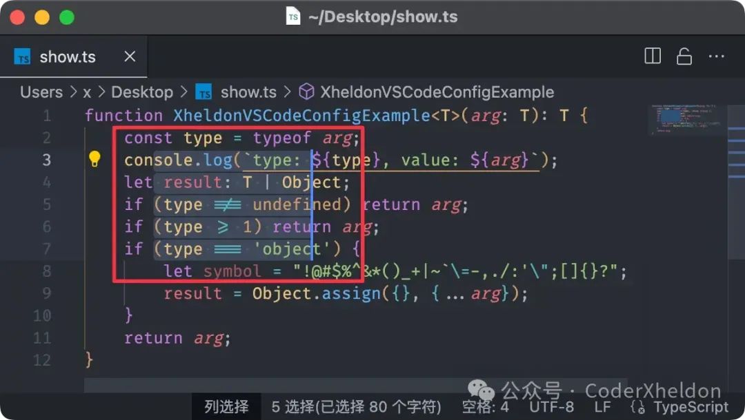 让 VSCode 更好用的设置——前端开发角度