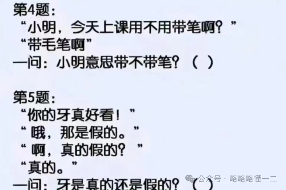 外国人学习汉语有多难？仿佛看到学习英语的自己：总算是报仇了！