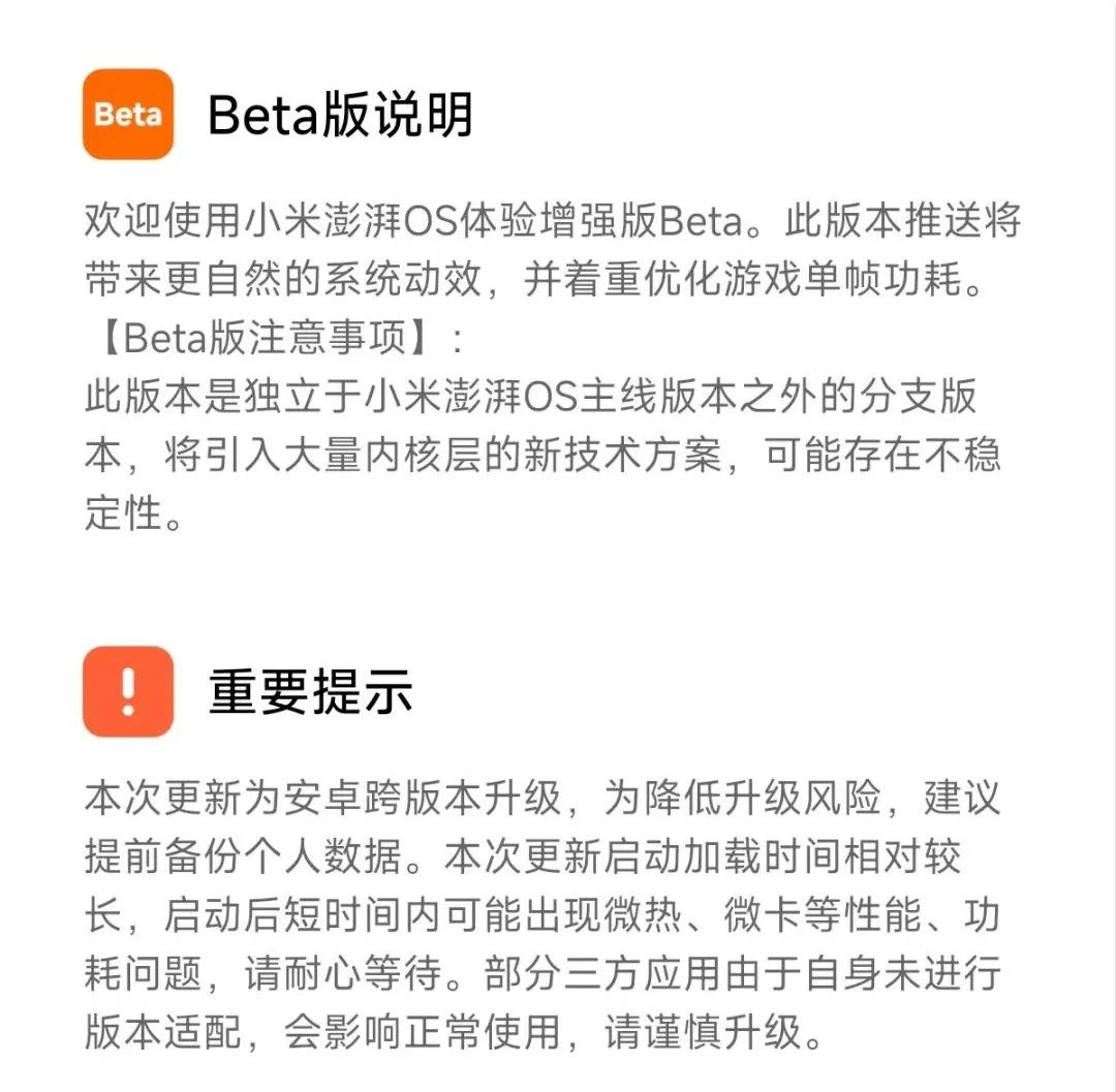 又是全球首发！小米15彻底定了，这次真的太炸了