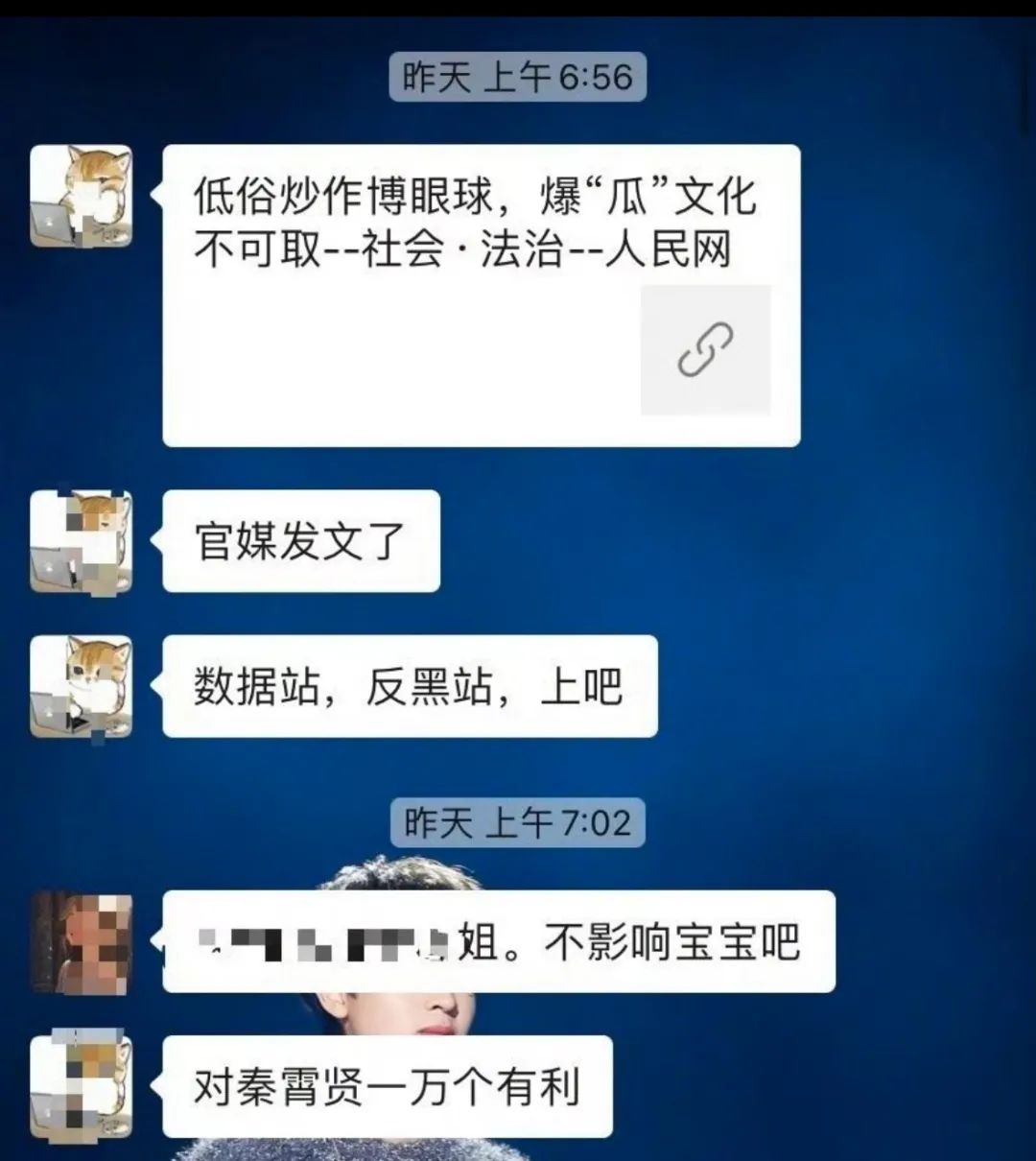 没有嫂子捧，内娱男星可怎么办呀