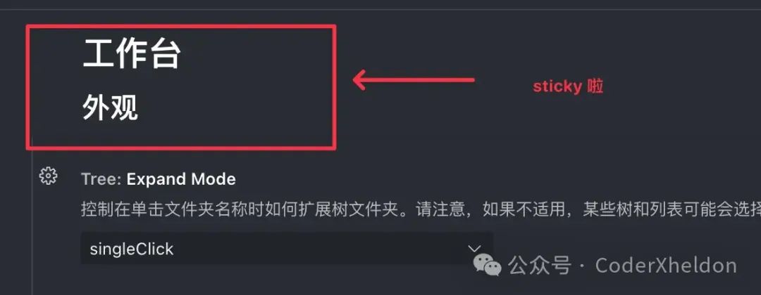 让 VSCode 更好用的设置——前端开发角度