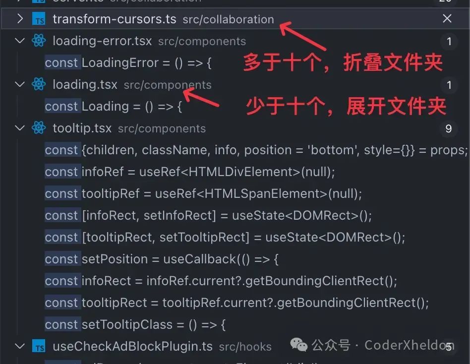 让 VSCode 更好用的设置——前端开发角度