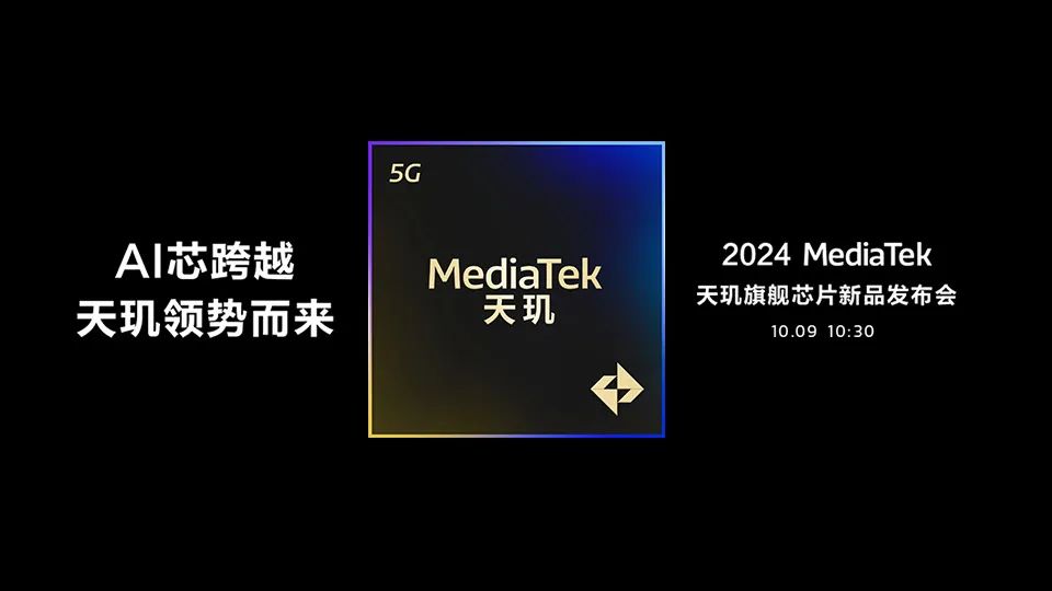 又是全球首发！小米15彻底定了，这次真的太炸了