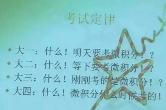 作为过来人，真的一眼就能看穿这些大学生？