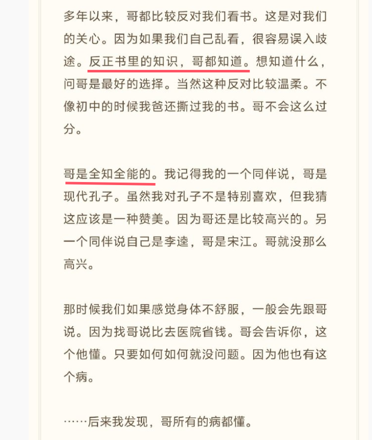 靠PUA逼画师集体住养殖场，我们中国漫画也有自己的“缅北集中营”？