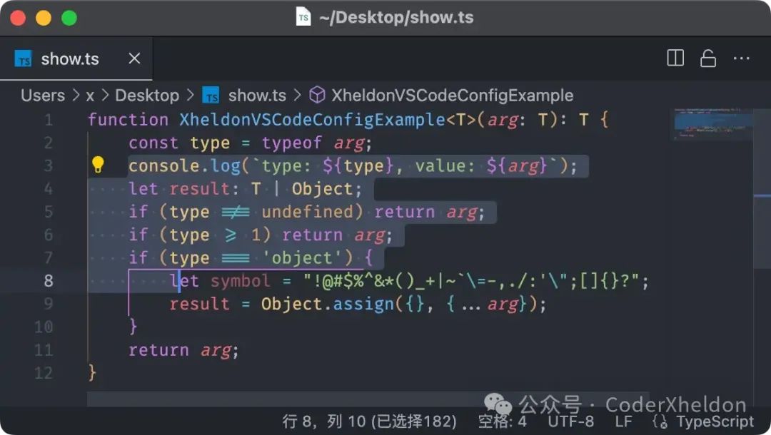 让 VSCode 更好用的设置——前端开发角度