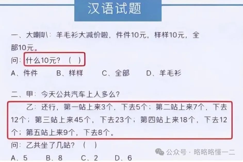 外国人学习汉语有多难？仿佛看到学习英语的自己：总算是报仇了！