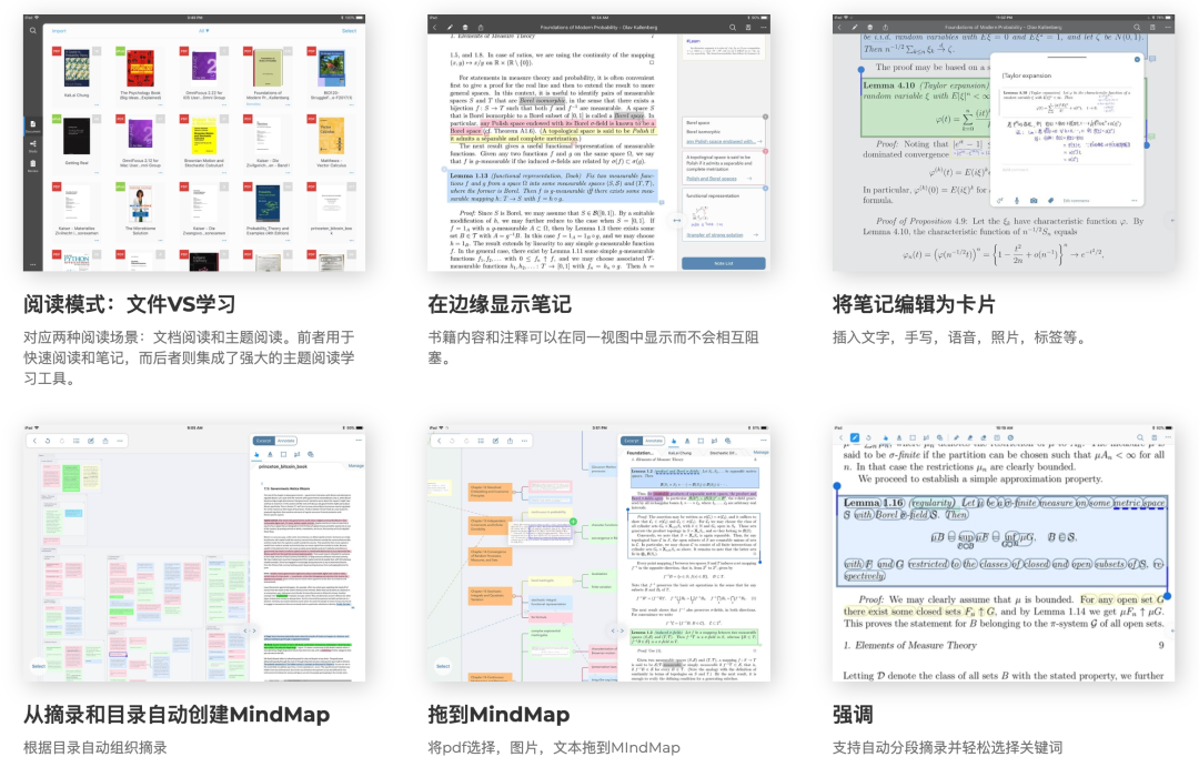 各类笔记软件对比｜制卡记忆、阅读、笔记、大纲、Markdown、碎片流等