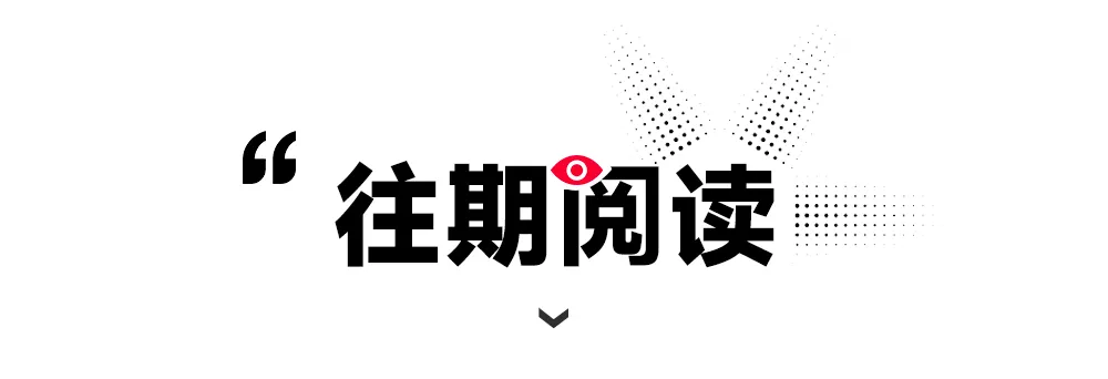 骁龙8 Gen4“跳级”？！高通官宣新一代旗舰芯片，首发自研CPU，小米一加争首发