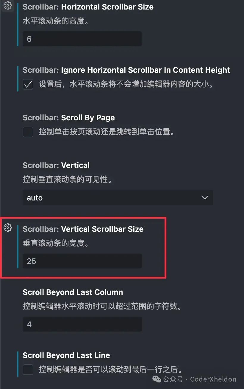 让 VSCode 更好用的设置——前端开发角度