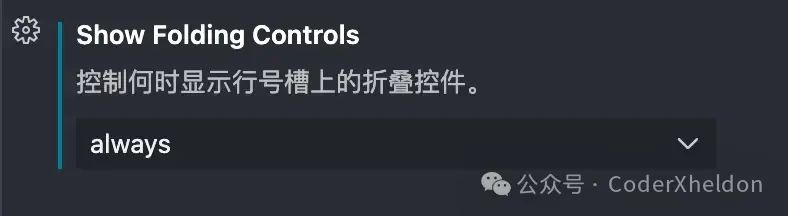 让 VSCode 更好用的设置——前端开发角度