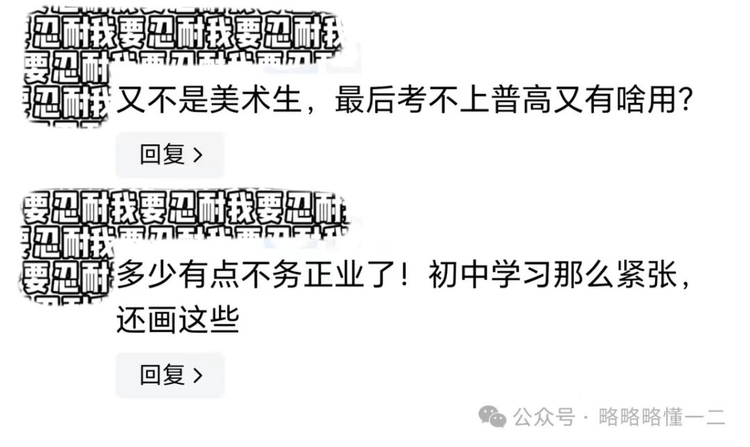 初三生画黑板报太惊艳！同学和老师都舍不得擦，家长却觉得不务正业