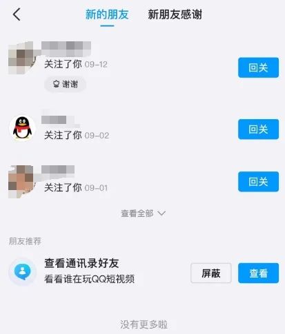 绝不是危言耸听！手机正在“吃掉”我们的脑子！想更好掌控人生，先戒掉你的手机瘾！