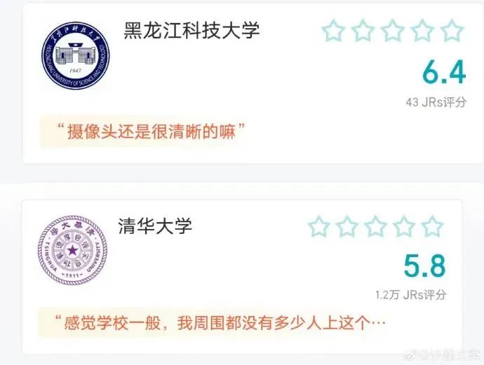 一夜之间，港澳台无数学校痛失本名，成了抽象文化聚集地