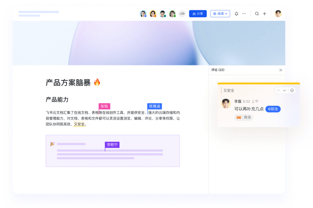 各类笔记软件对比｜制卡记忆、阅读、笔记、大纲、Markdown、碎片流等