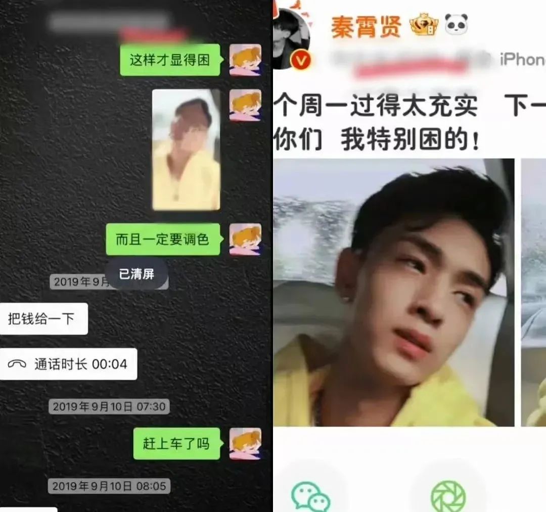 没有嫂子捧，内娱男星可怎么办呀