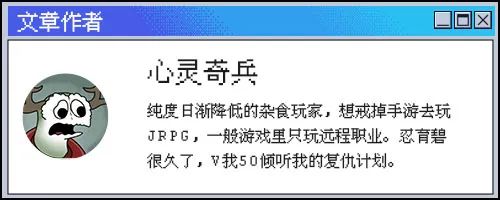 先遇老头环再撞黑神话的魂游，还是没能挺过来