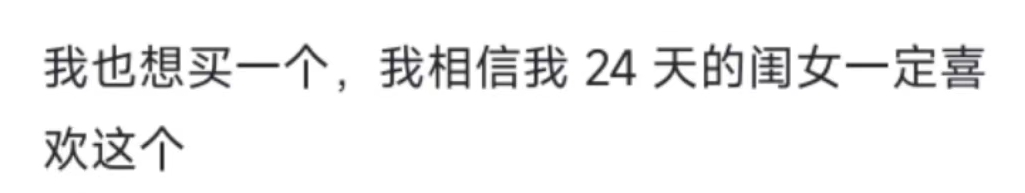 900元能让多少男人“欲罢不能”？插上电后我瞬间懂了...