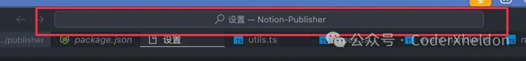 让 VSCode 更好用的设置——前端开发角度