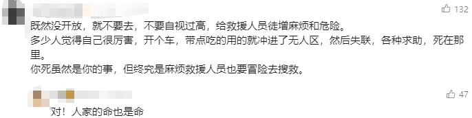 神秘的哀牢山上，最诡异的一幕出现了