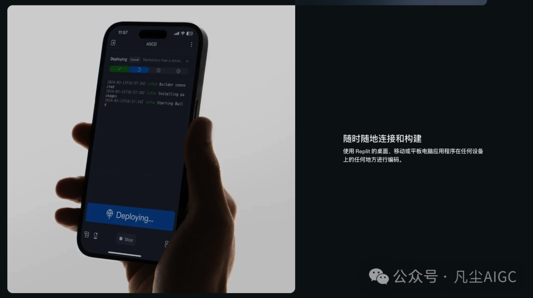 2分钟就能创建一个APP!这个爆火的新AI工具究竟怎么用？