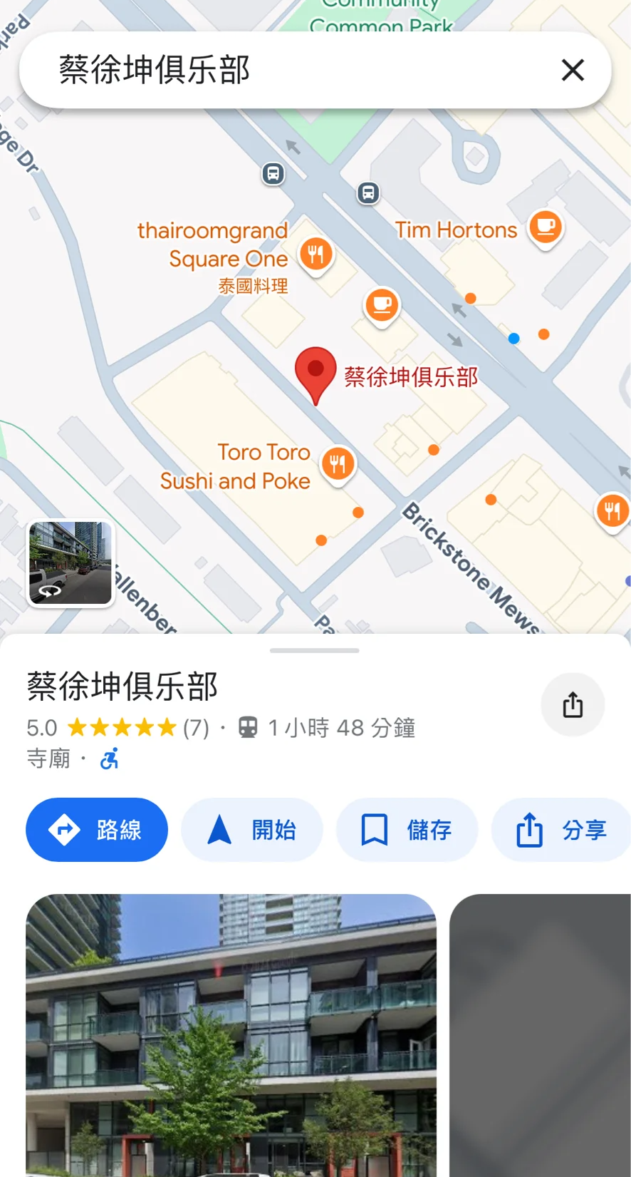 一夜之间，港澳台无数学校痛失本名，成了抽象文化聚集地