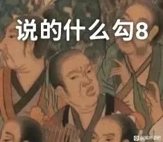 “黄眉，这次是你赢了”