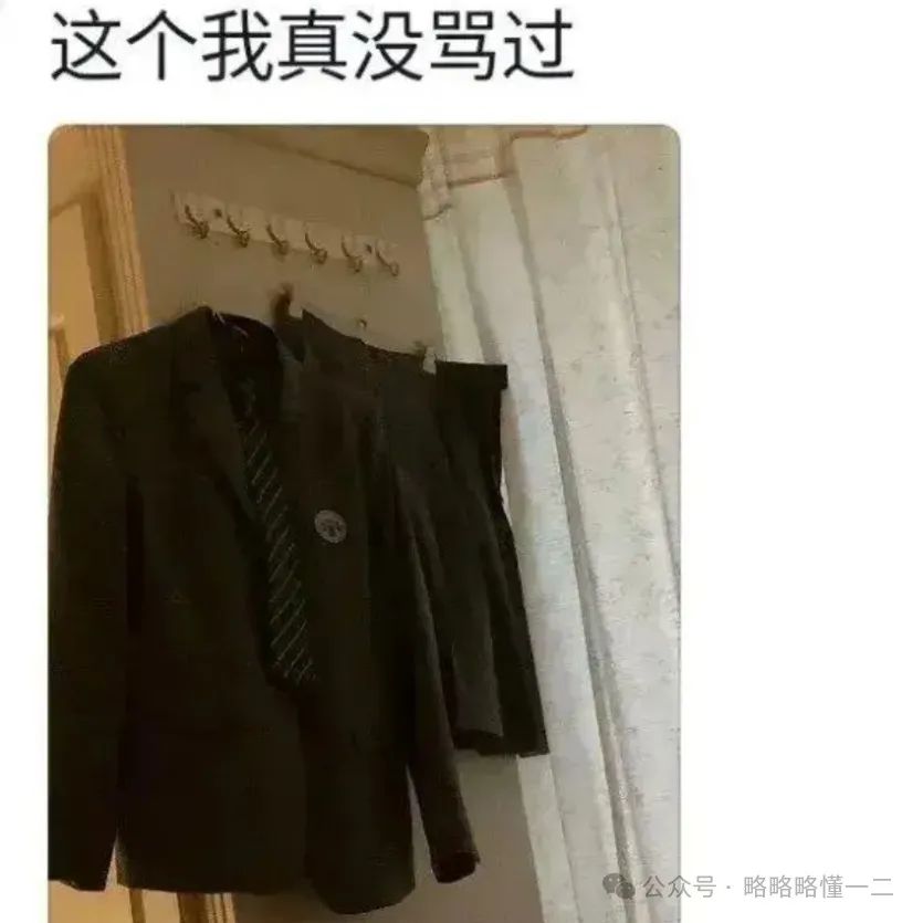 这辈子，骂的最狠的就是校服！同样都是穿校服，为啥差距那么大？