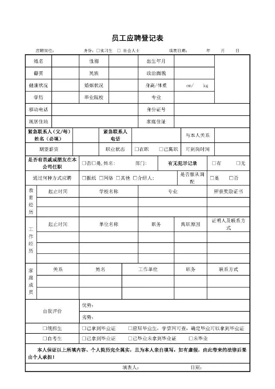 存住这些打印纸 用的时候不求人 ​​​