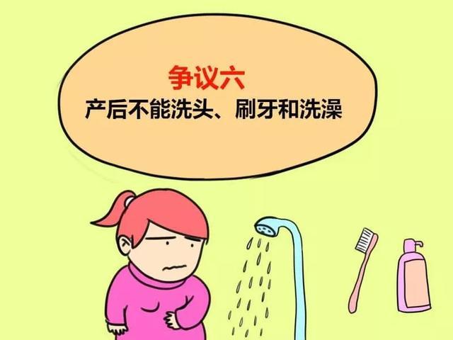 产后不洗头，头发变“稻草”？别让老观念害了你