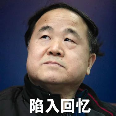 莫言：讲故事的人