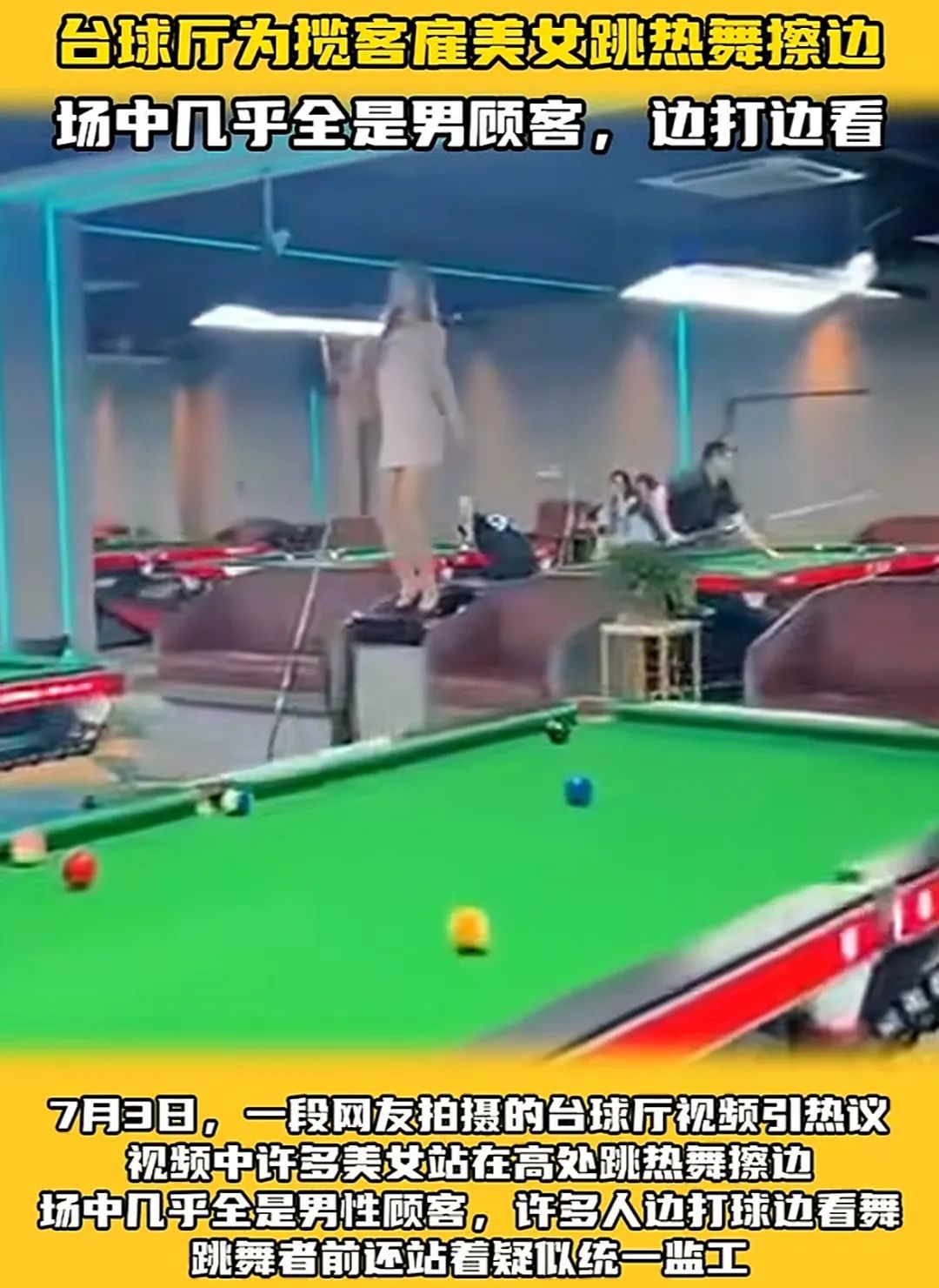 南京理发店的超短牛仔裤美女热舞火了：没想到评论区吃相一个比一个难看…