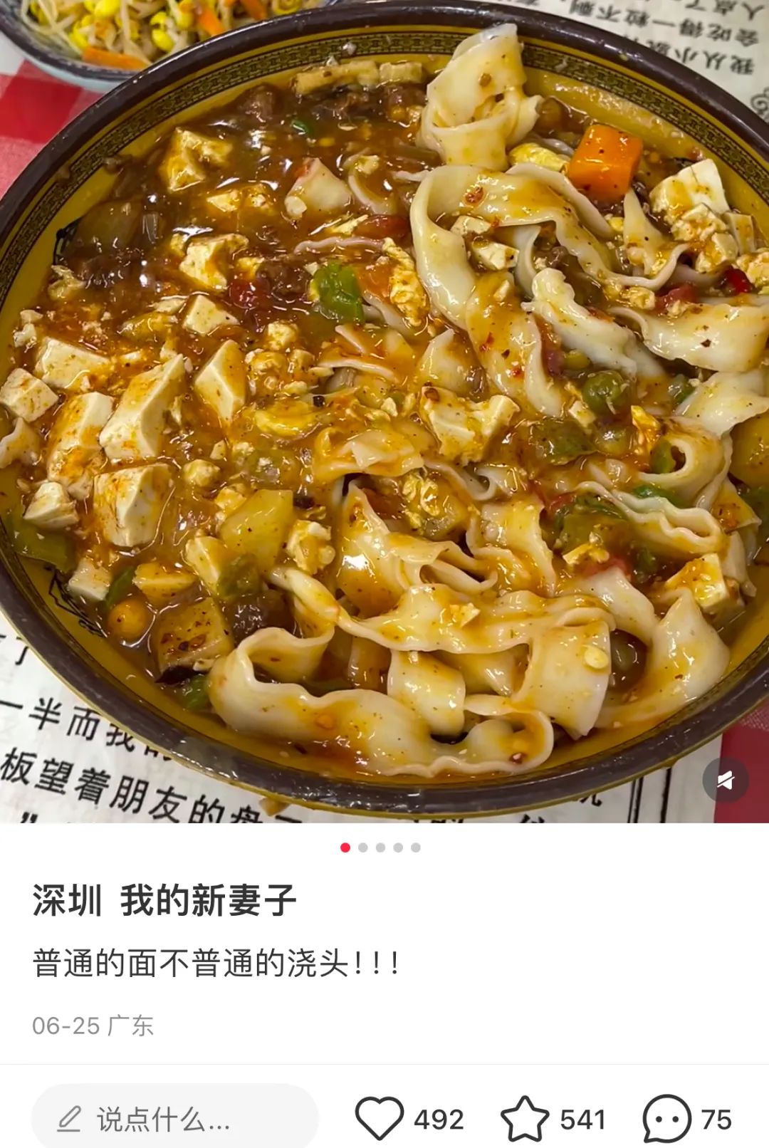 南京理发店的超短牛仔裤美女热舞火了：没想到评论区吃相一个比一个难看…