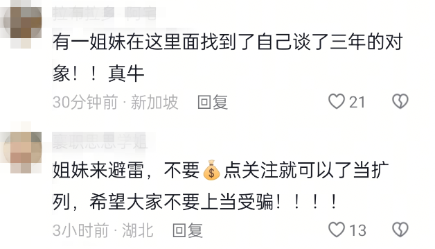 60岁大爷当“伪娘”约会千名直男，3年拍1600段视频看完天塌了…