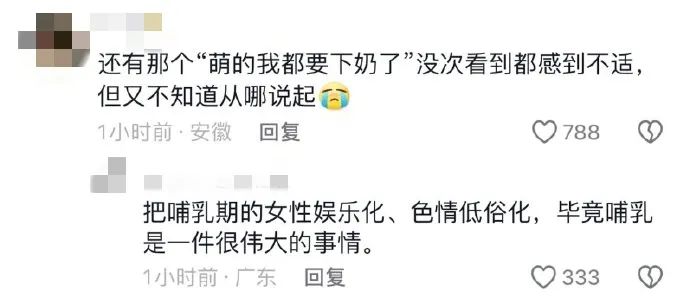 南京理发店的超短牛仔裤美女热舞火了：没想到评论区吃相一个比一个难看…