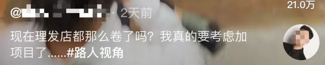 南京理发店的超短牛仔裤美女热舞火了：没想到评论区吃相一个比一个难看…