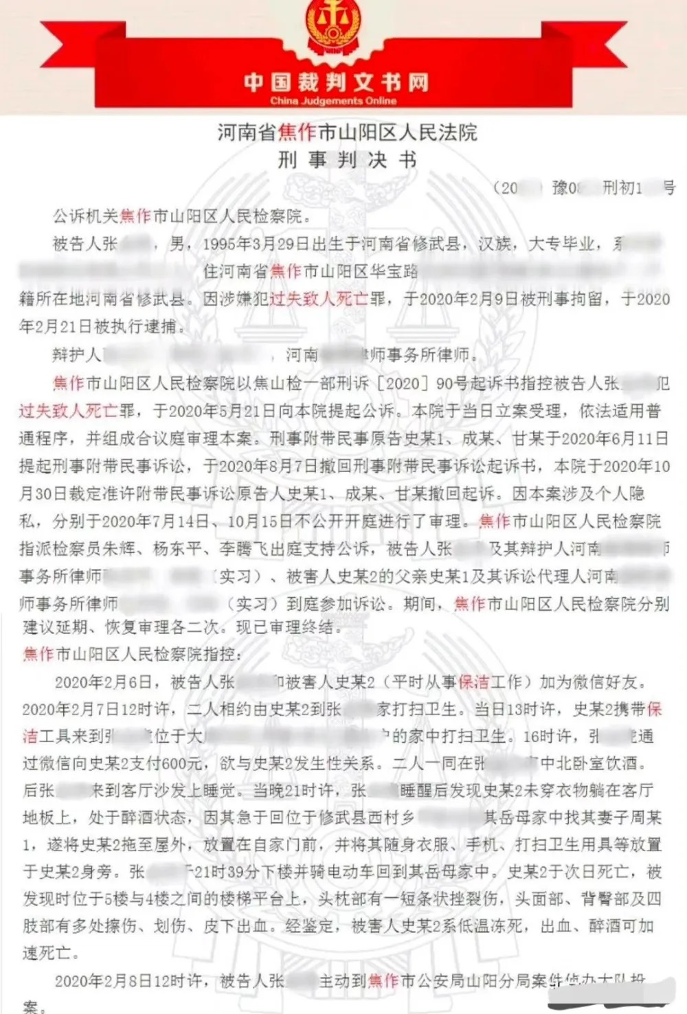 60岁大爷当“伪娘”约会千名直男，3年拍1600段视频看完天塌了…