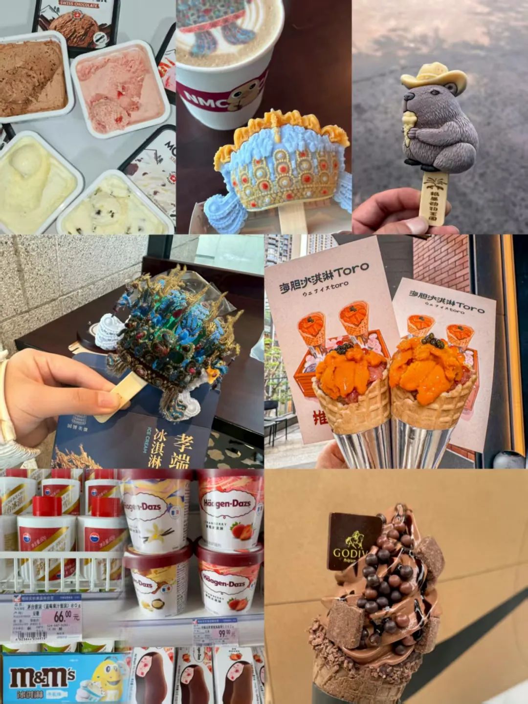 雪糕，不敢吃了