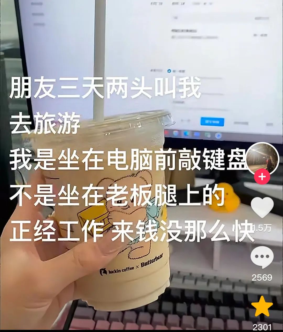 南京理发店的超短牛仔裤美女热舞火了：没想到评论区吃相一个比一个难看…