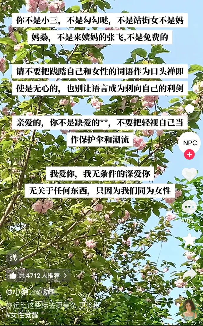 南京理发店的超短牛仔裤美女热舞火了：没想到评论区吃相一个比一个难看…