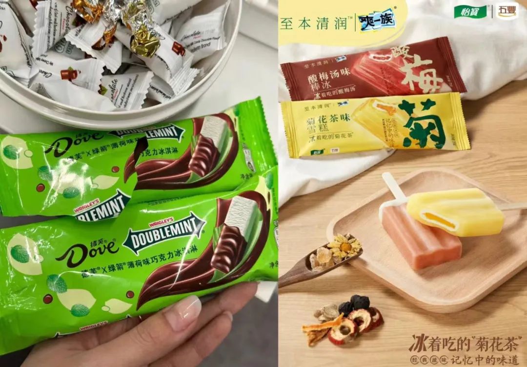 雪糕，不敢吃了