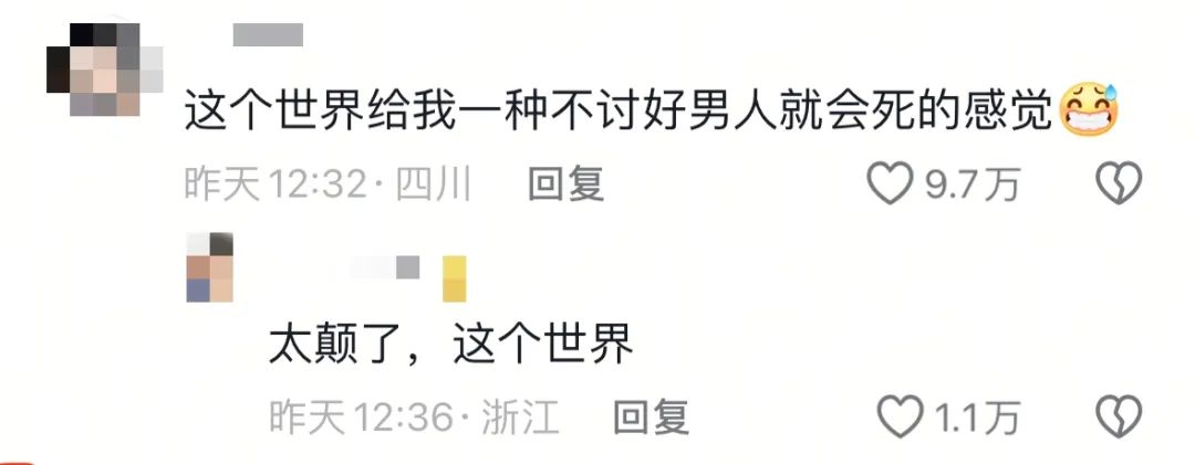 南京理发店的超短牛仔裤美女热舞火了：没想到评论区吃相一个比一个难看…