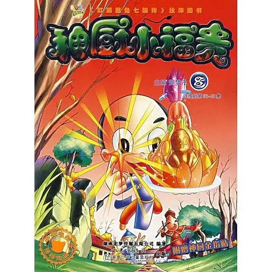 《神厨小福贵》：被严重低估的童年神作，长大后才看懂的残酷真相