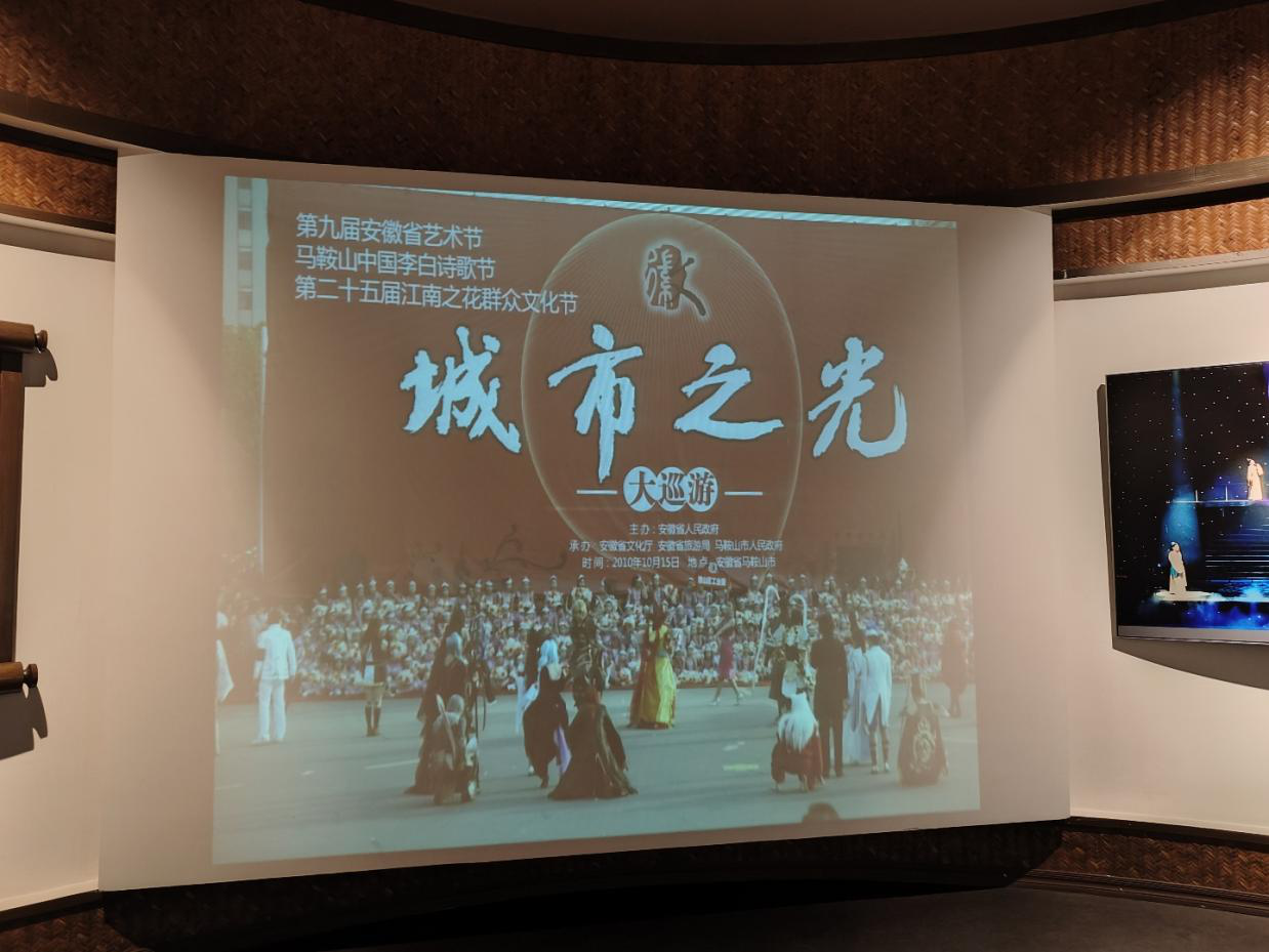 巢湖学院：探秘马鞍山博物馆：穿越时光的文化之旅