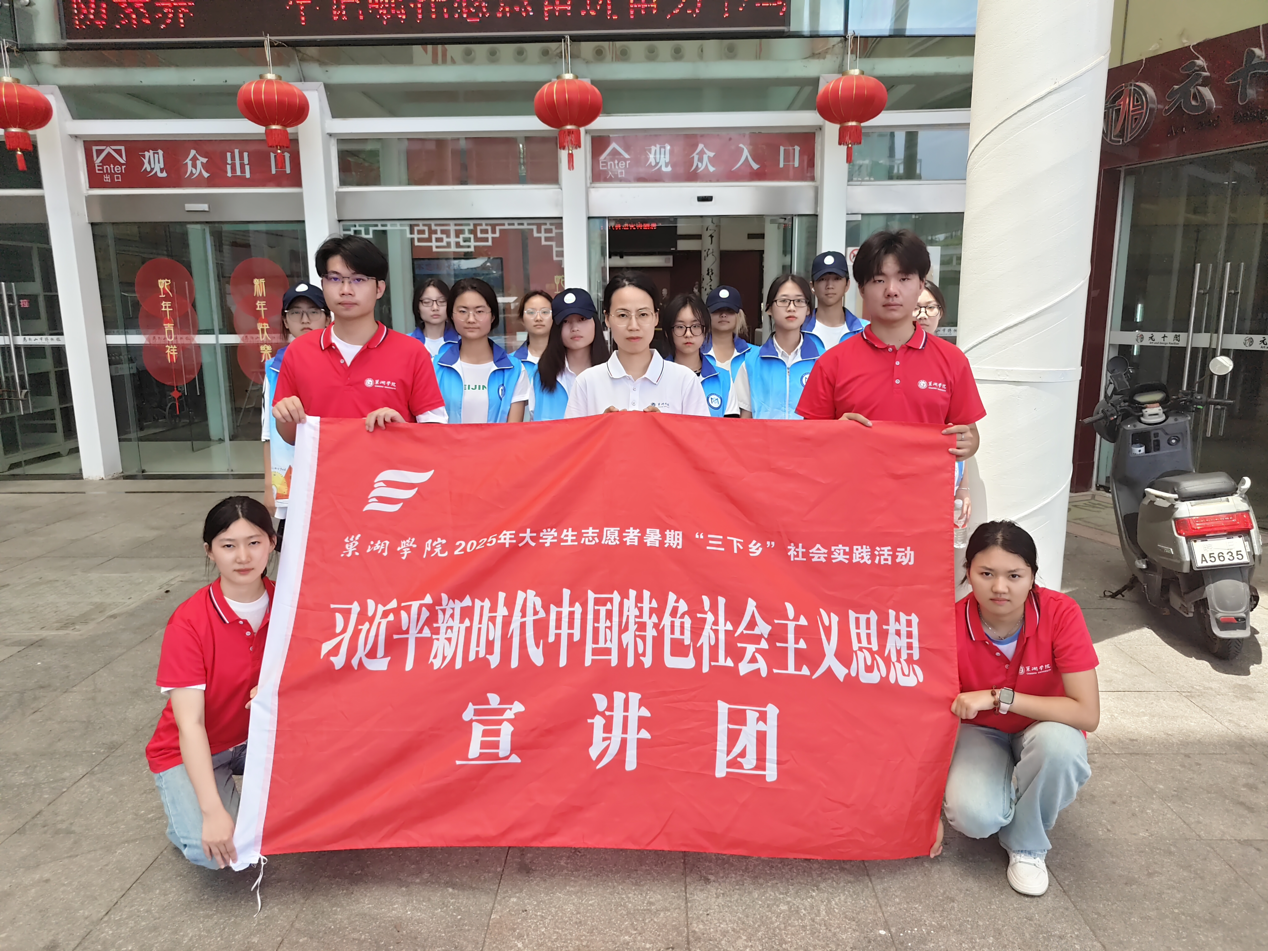 巢湖学院：探寻历史印记，感悟文化魅力